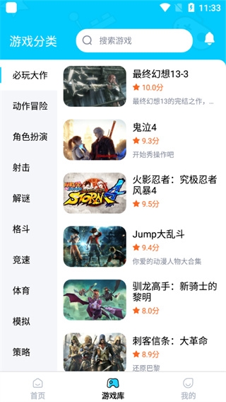 鲸云漫游最新版下载