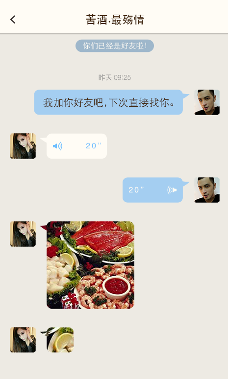 左手
