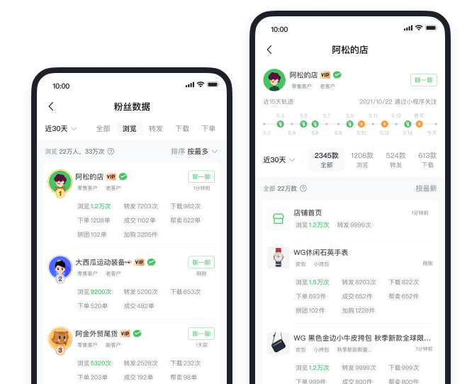 微购相册-原微商相册app 微购相册-原微商相册app