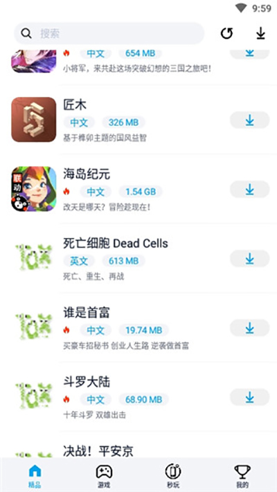 淘气侠app下载