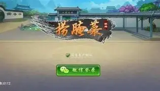 云南捞腌菜游戏