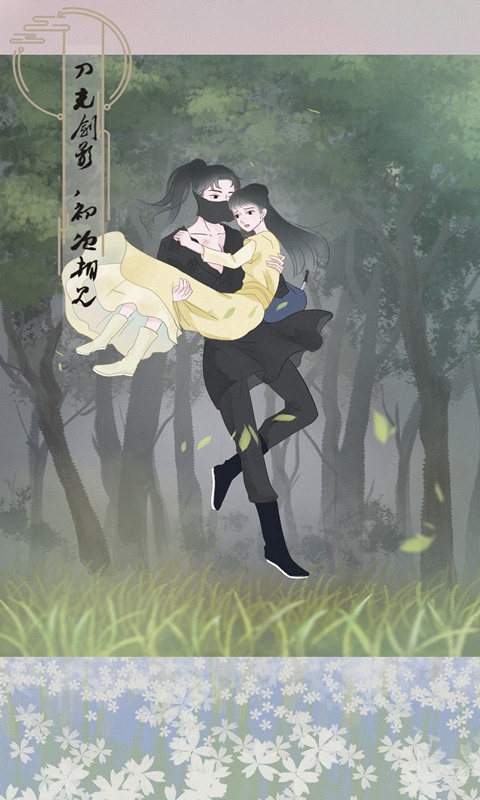 心悦君兮君知否v1.0