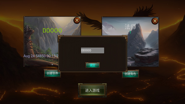 乌鸦之霜折相思最终版
