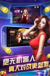 新版微乐填大坑