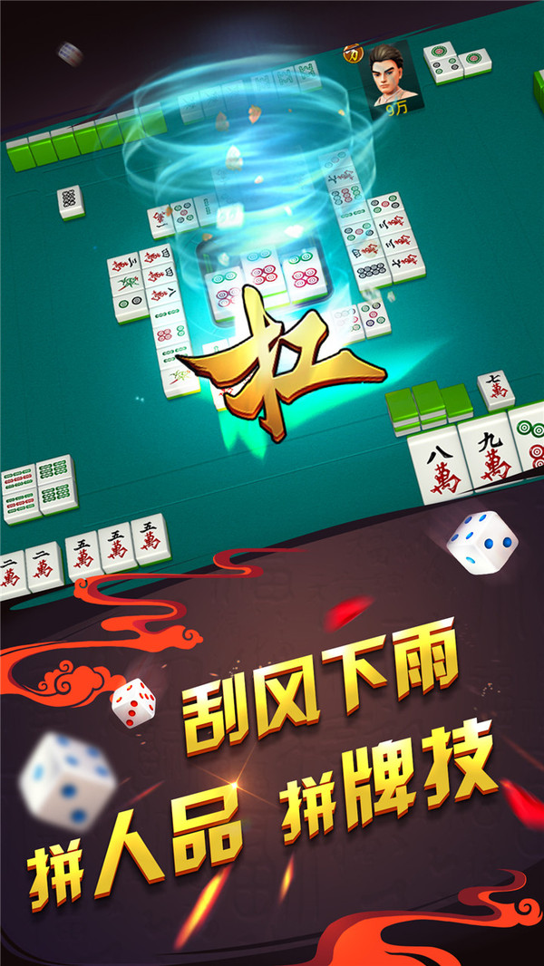 pg麻将胡了2模拟器