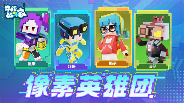 奇葩战斗家华为渠道服