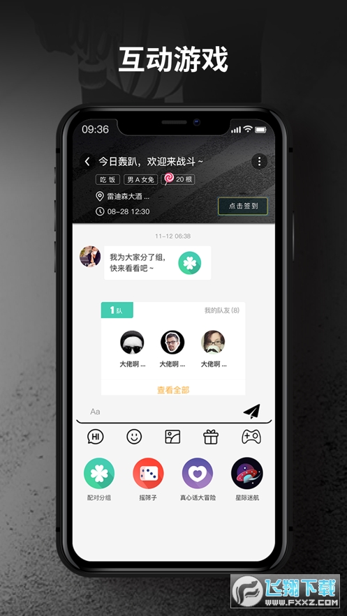 CPDD官方app