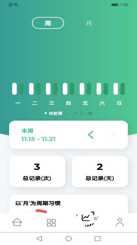 米坊微乐打卡