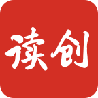 读创