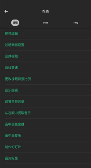 InShot免费旧版