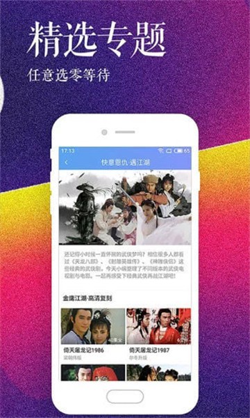 杏吧