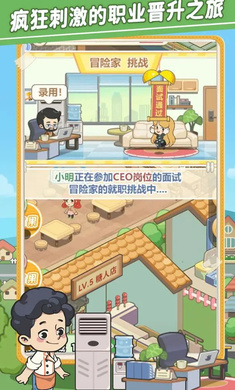 美味连连 中文版