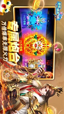 微乐捕鱼千炮版刷金币版