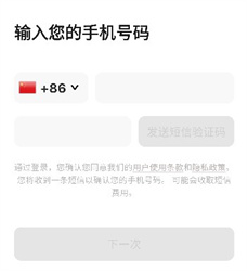 HOLLA国际交友软件