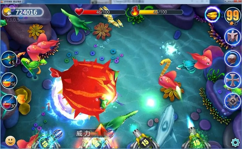 财神捕鱼956最新赚钱版