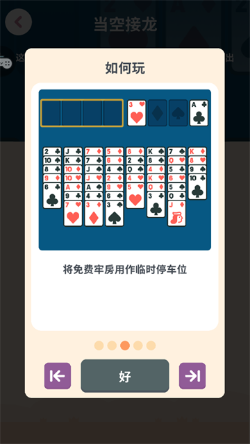 解压大师游戏最新版