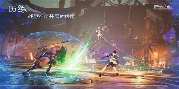 诺亚之心不删档内测版 诺亚之心不删档内测版