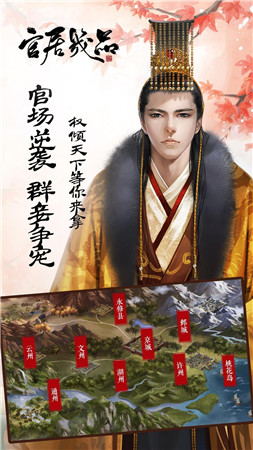 官居几品预约