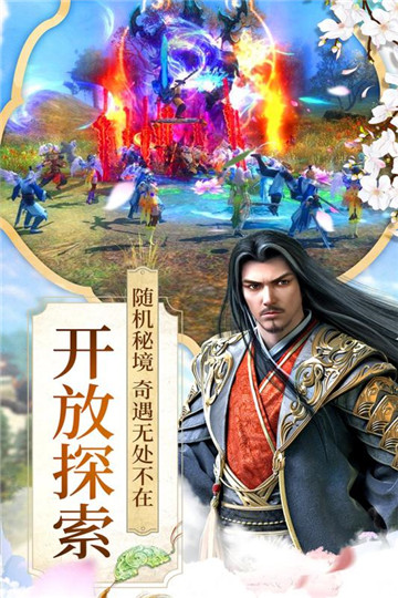 项羽传之楚汉争夺