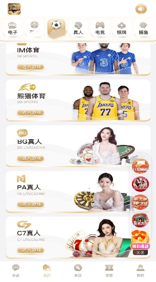 pg狗子28平台
