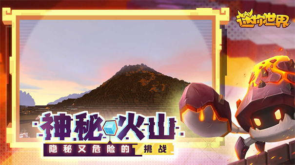 迷你世界无限迷你币版