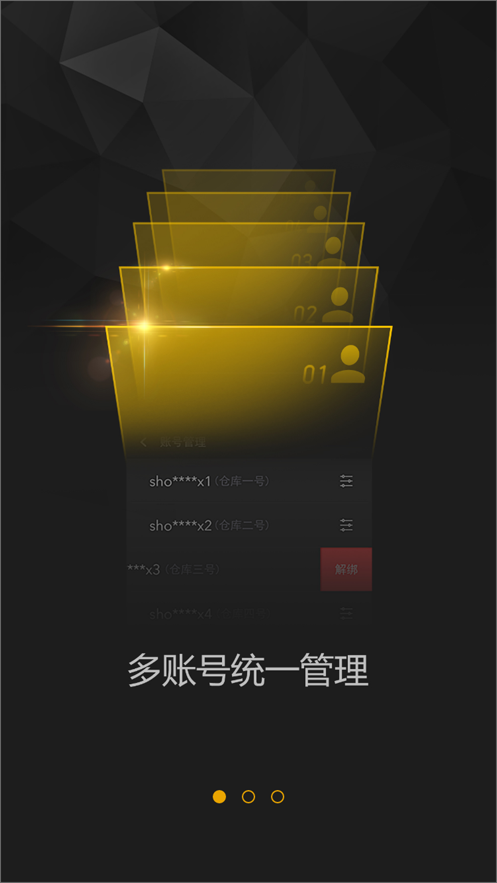 完美世界手机令牌app下载