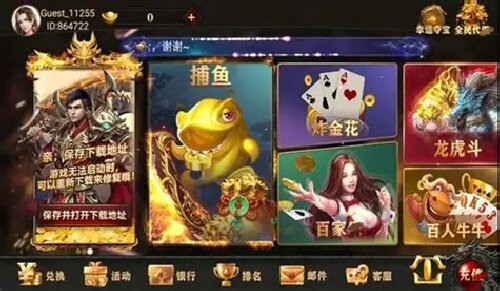 飞驰棋牌