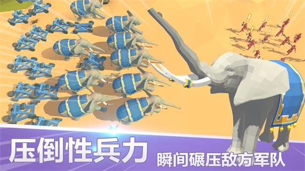 全面战争模拟器正版