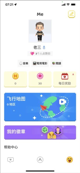 hay小鳄鱼最新版本