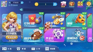 一皇棋牌ios版免费安装包