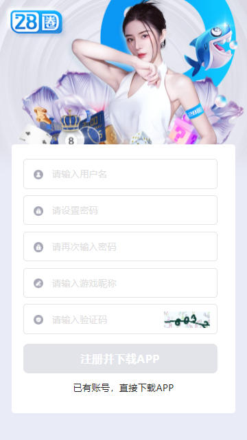 28圈pg电子游戏