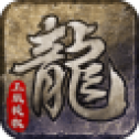 xy蓝月传奇
