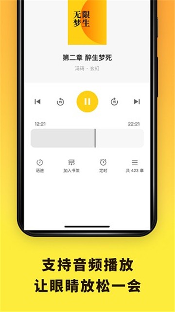 花火阅读书源