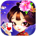 云南捞腌菜棋牌最新版
