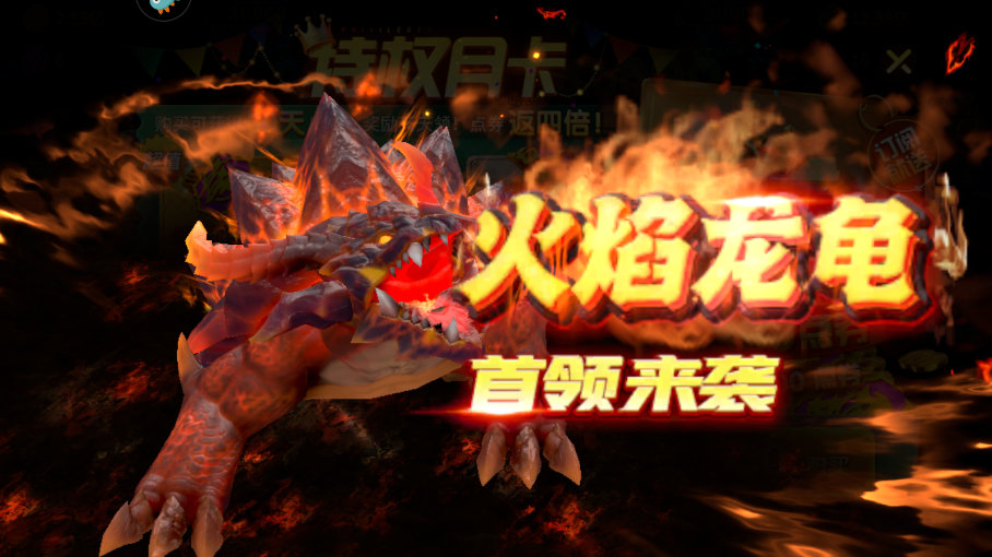 微乐捕鱼千炮版官方正版下载