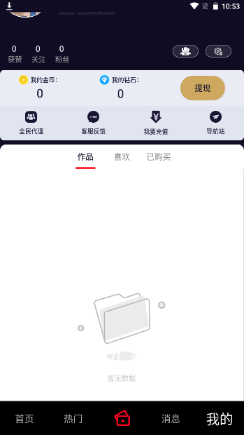 雏鸟短视频 最新版