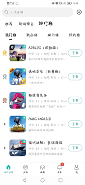 酷酷跑游戏盒