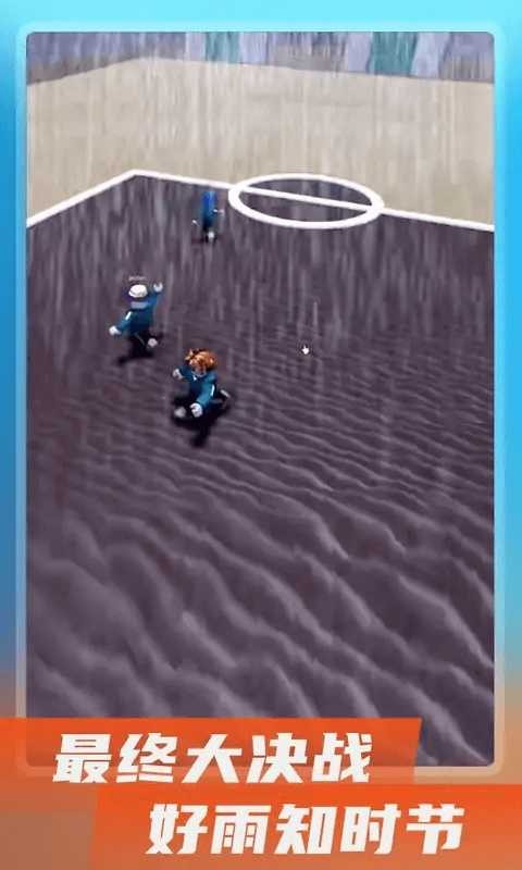 鱿鱼游戏