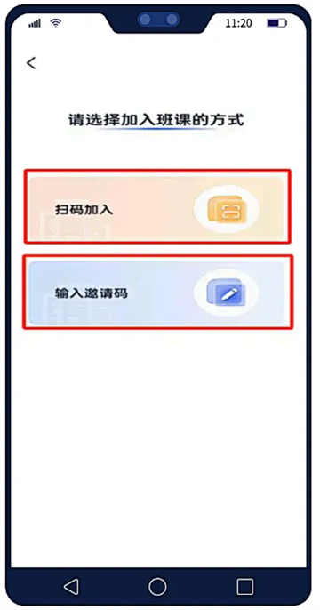 U校园ai版app官方下载安卓版 U校园ai版app官方下载安卓版