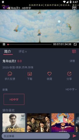 泰剧迷泰剧tv版