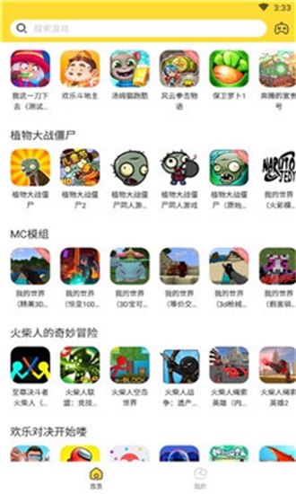 闪电龟官方版