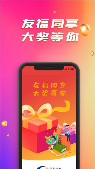 保利票务