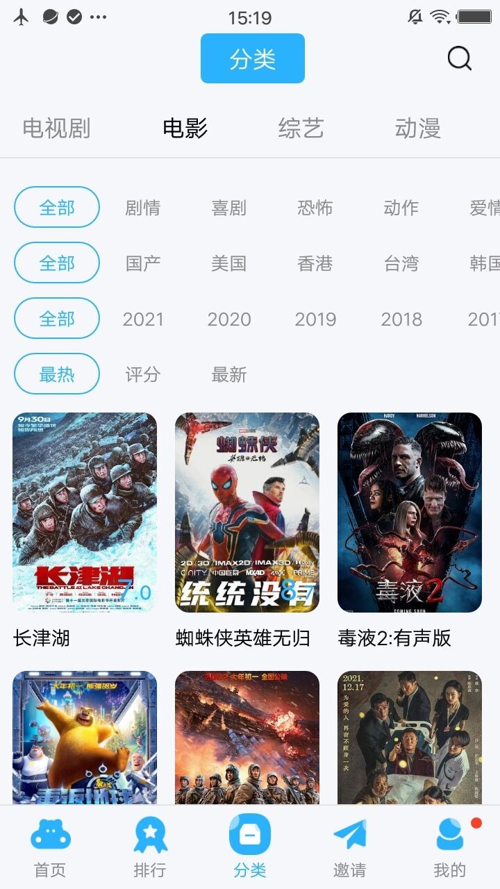 麻花影视正版官网版