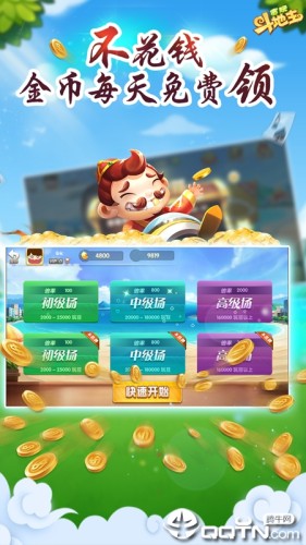 PG问鼎娱乐官网版棋牌