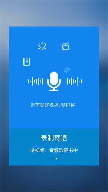 时光流影app最新版