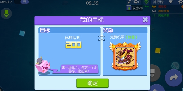 方块大乱斗