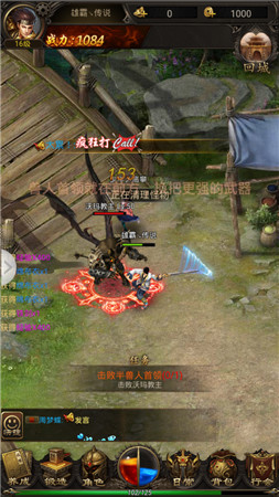 xy蓝月传奇