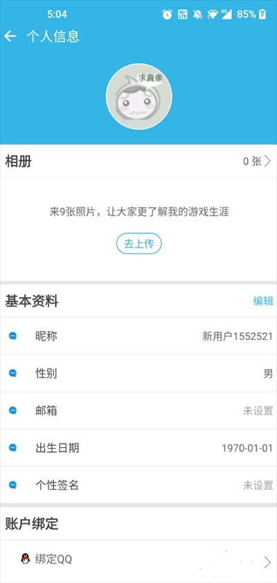 软天空官方正版