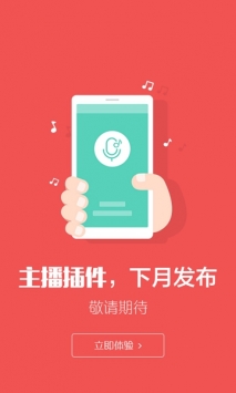 微杏APP
