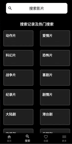 奈菲影视app官网版下载安卓版